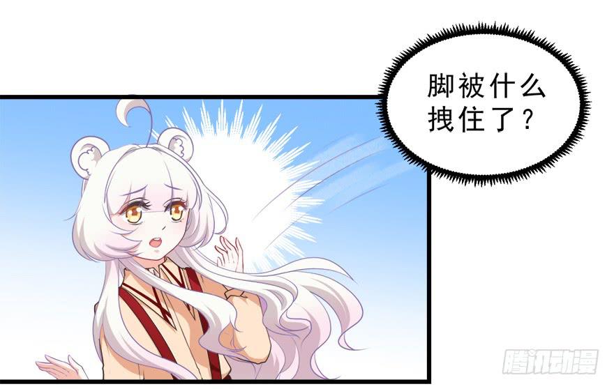 049食草动物的天敌-第58话