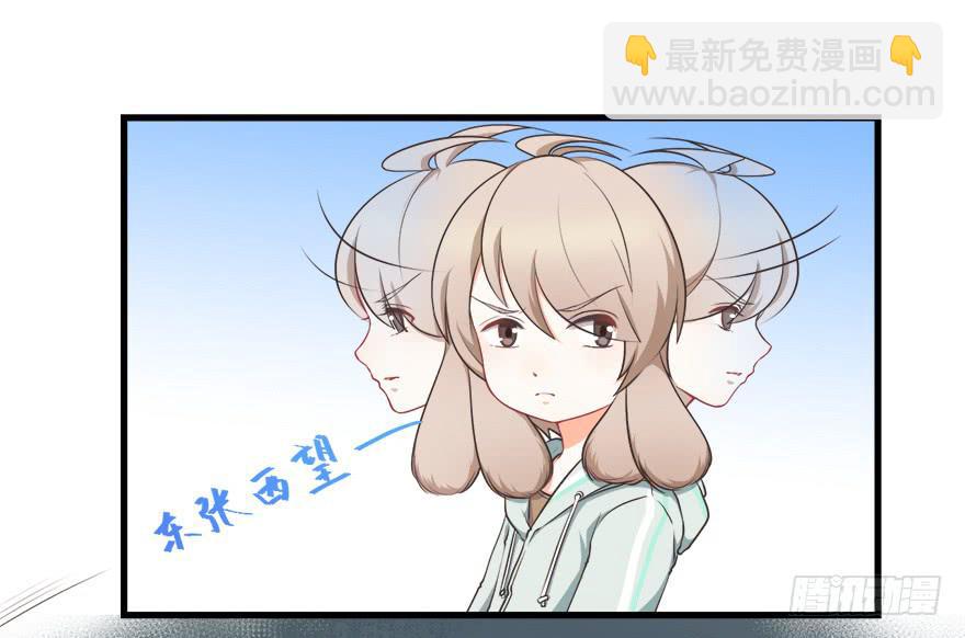 049食草动物的天敌-第58话