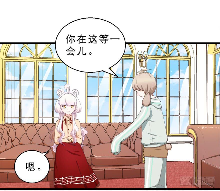 049食草动物的天敌-第58话