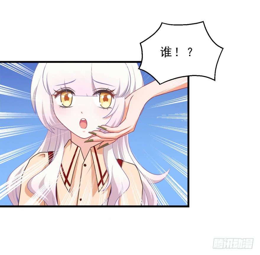 049食草动物的天敌-第58话