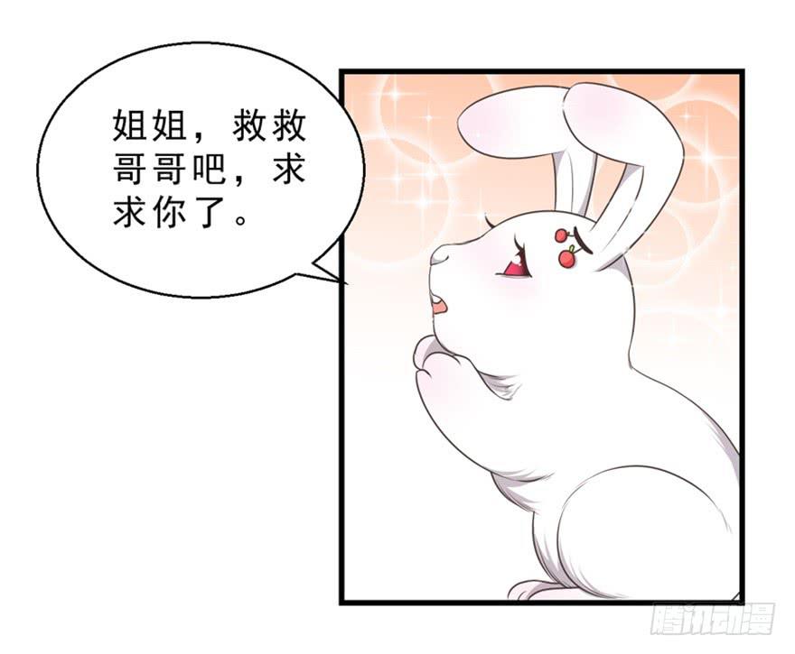 051再也不见-第60话