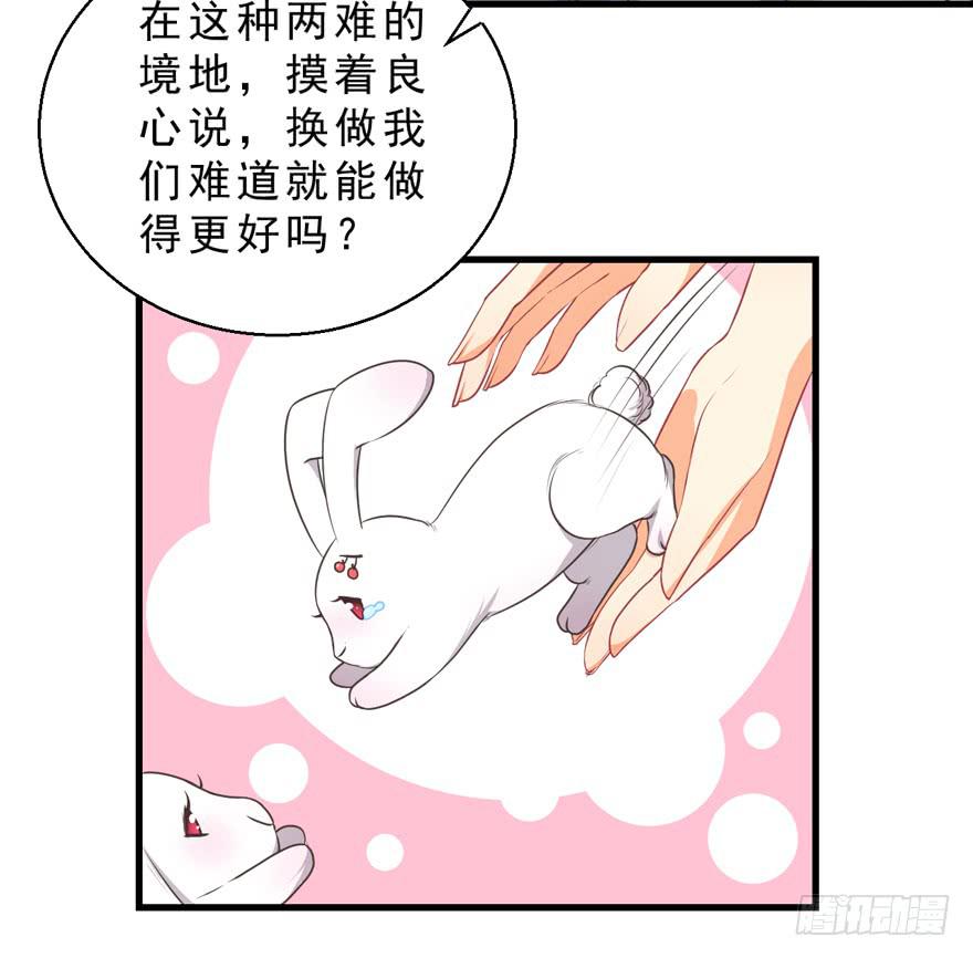051再也不见-第60话