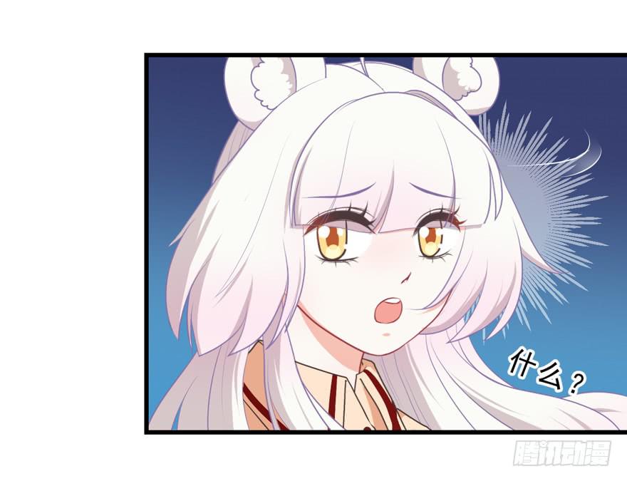 051再也不见-第60话