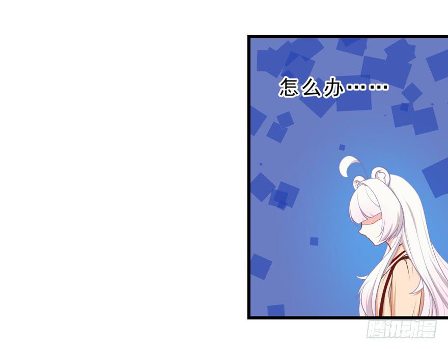 051再也不见-第60话