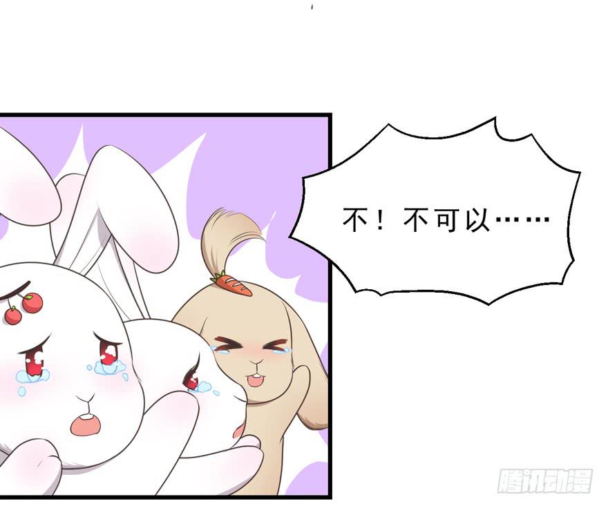 051再也不见-第60话