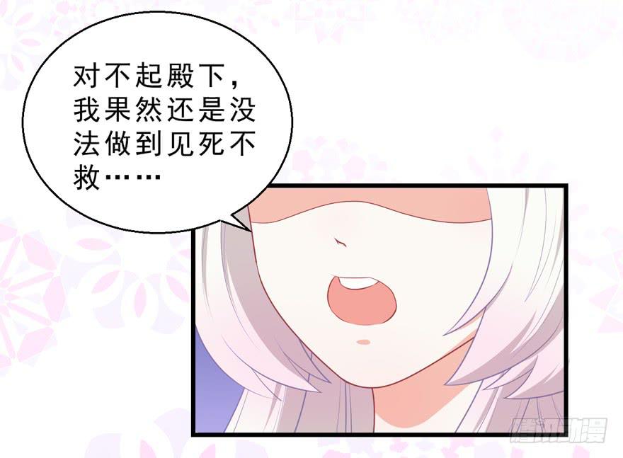 051再也不见-第60话