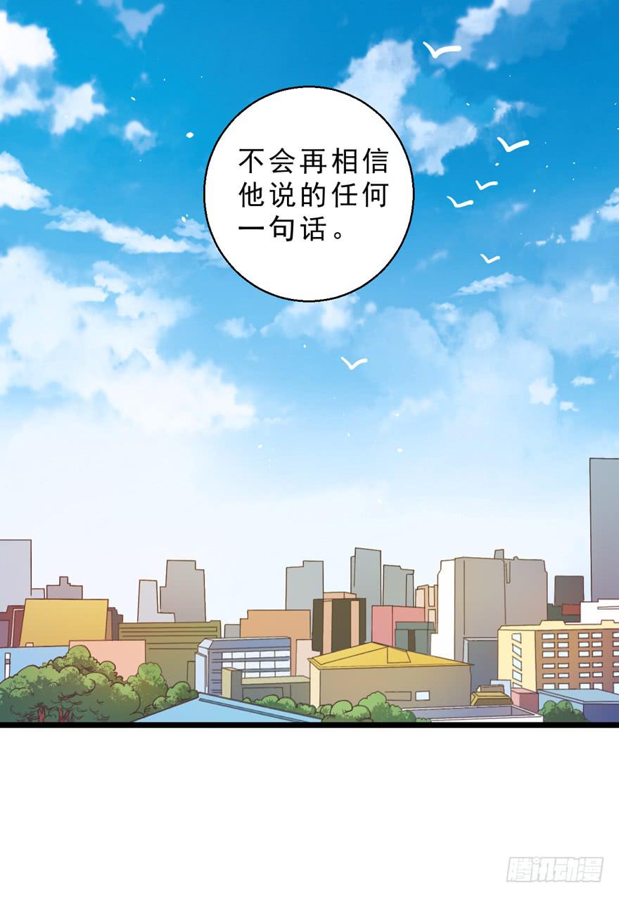 051再也不见-第60话
