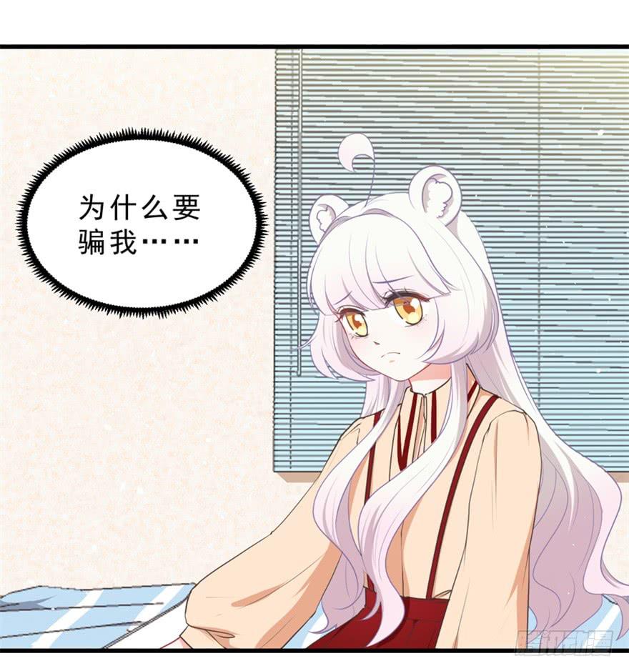 051再也不见-第60话