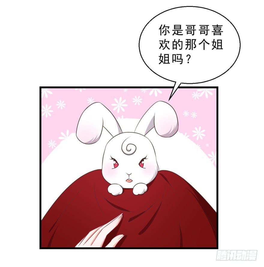 051再也不见-第60话