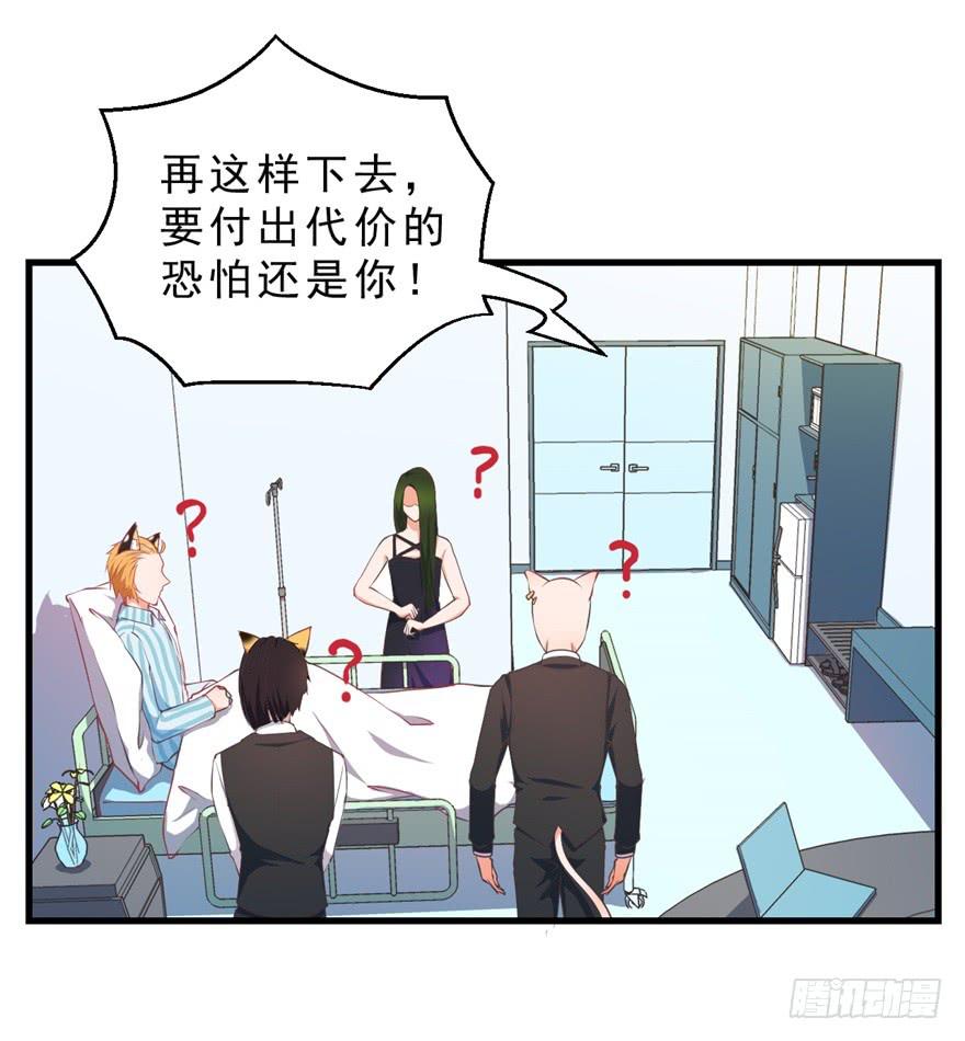 053女王的转世-第62话
