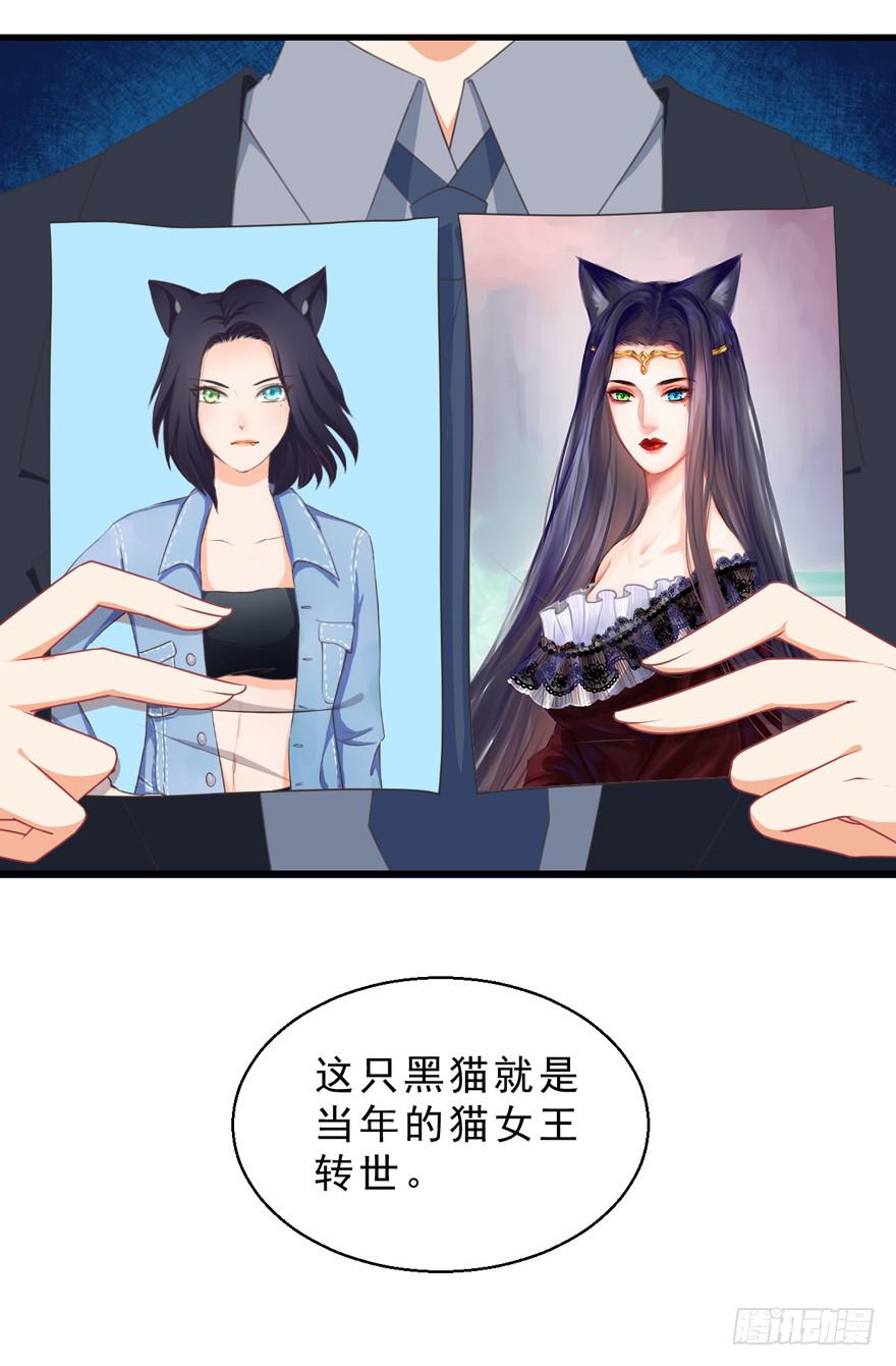 053女王的转世-第62话