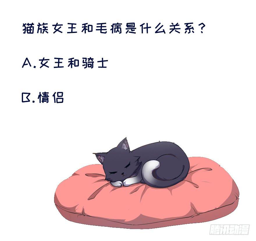 053女王的转世-第62话