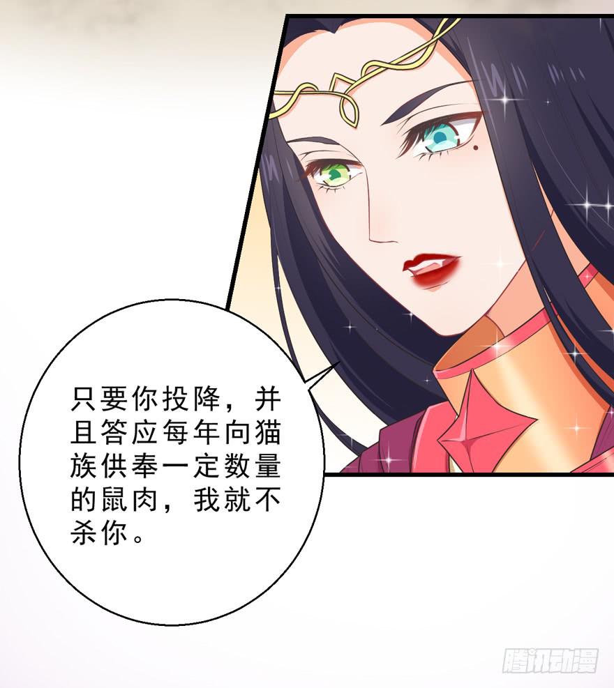 055变小的女王-第64话