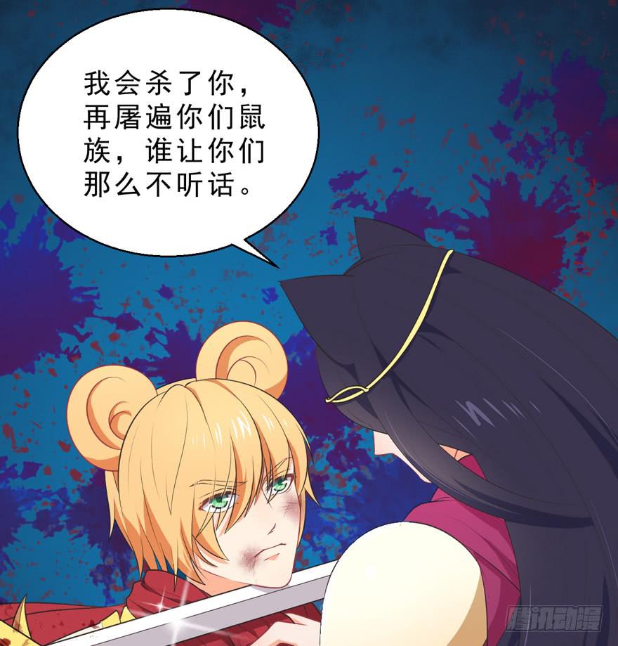055变小的女王-第64话