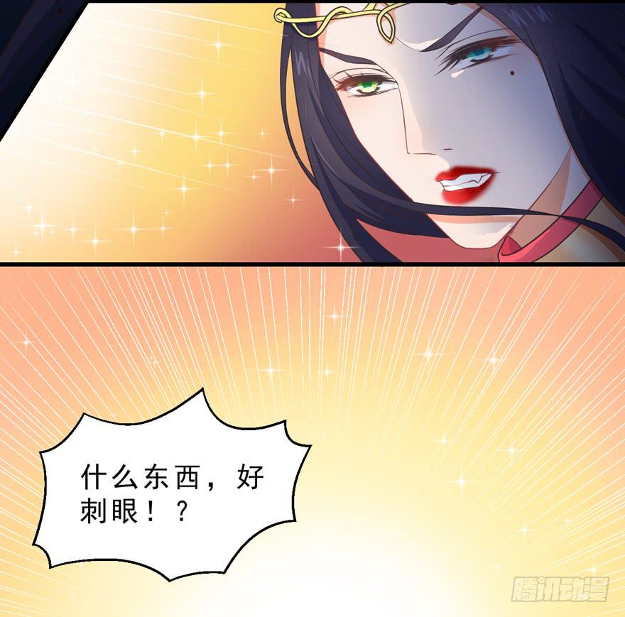 055变小的女王-第64话
