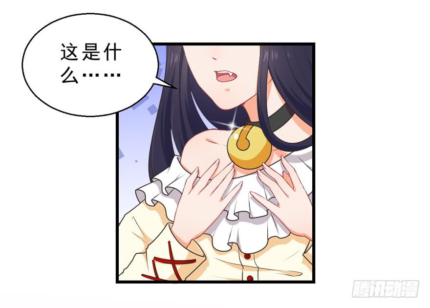 055变小的女王-第64话