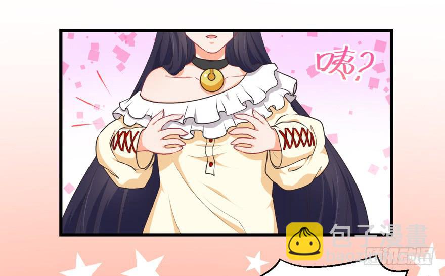 055变小的女王-第64话