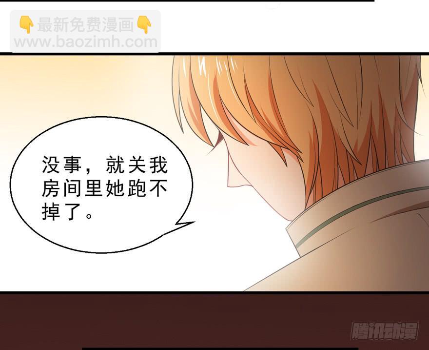 055变小的女王-第64话
