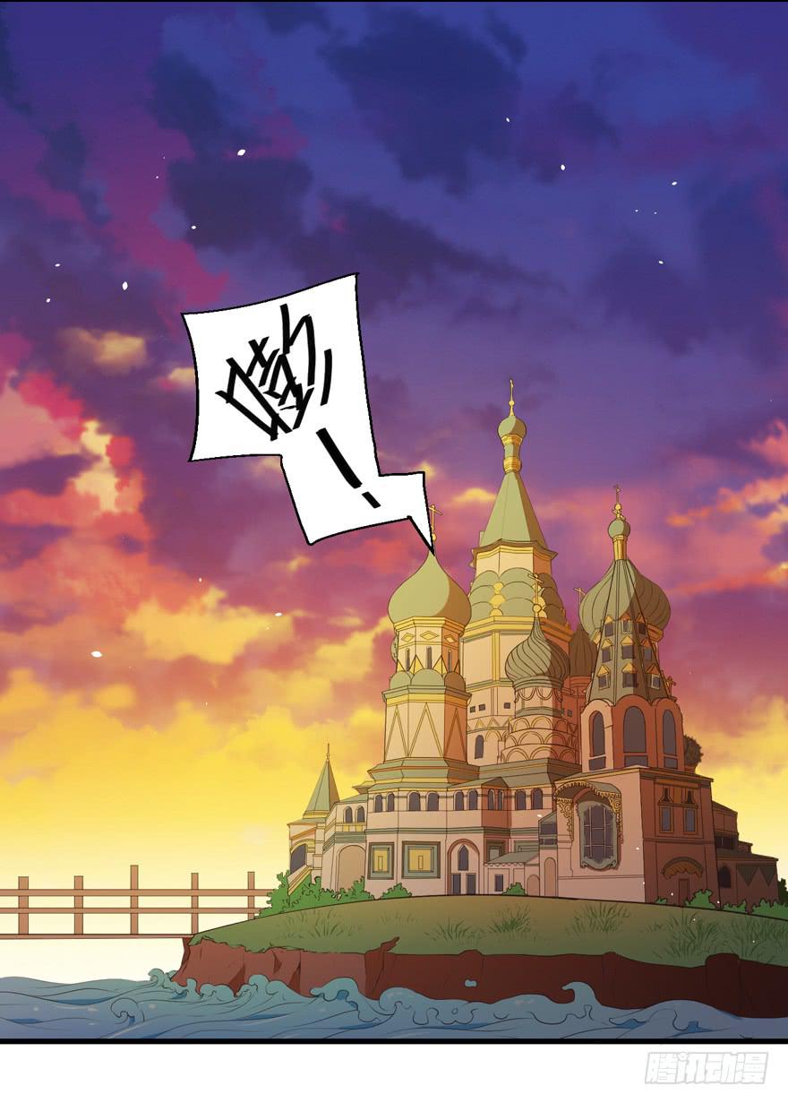 055变小的女王-第64话