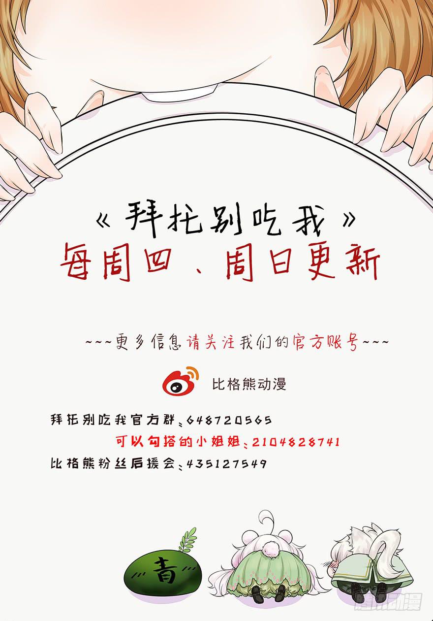 055变小的女王-第64话