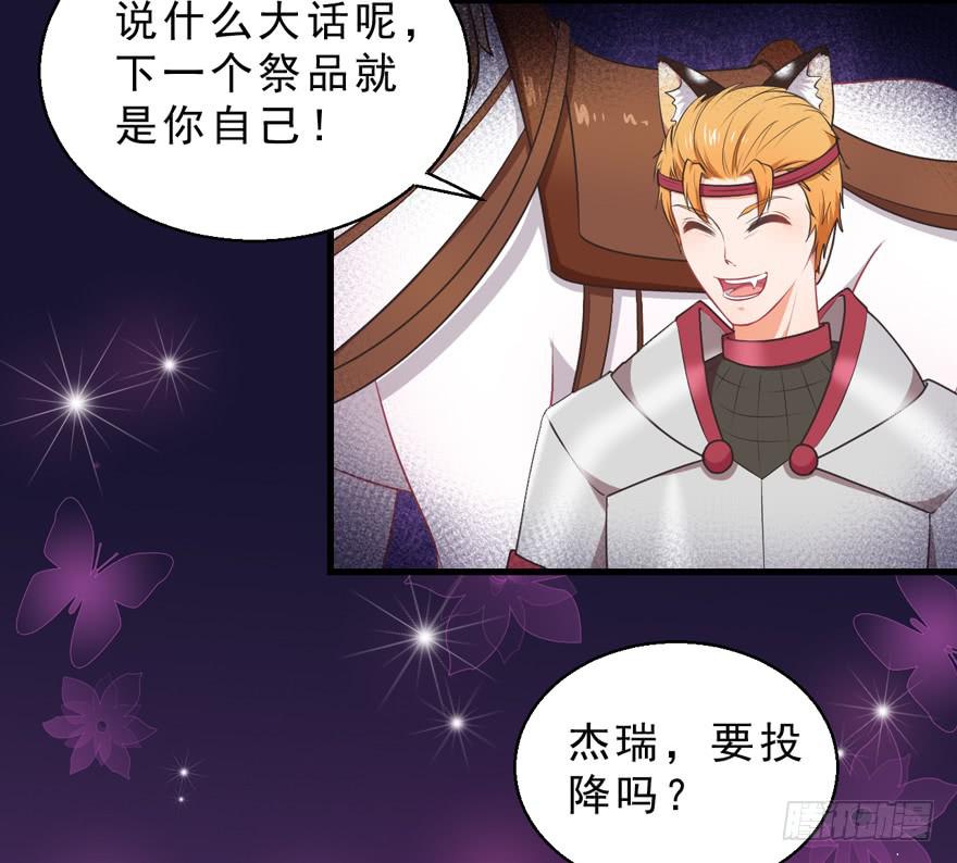 055变小的女王-第64话