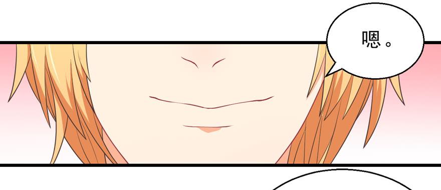 057陷阱-第66话