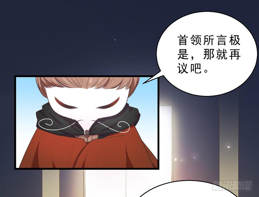 057陷阱-第66话