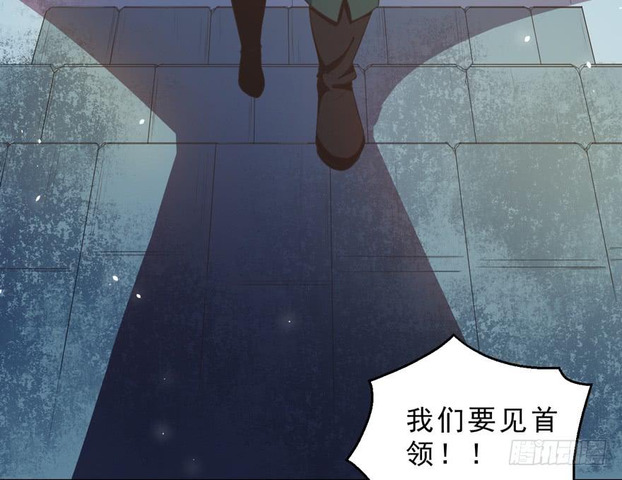 057陷阱-第66话