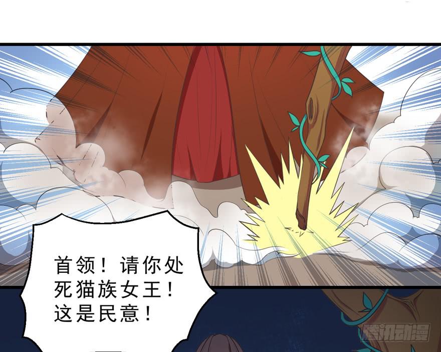 057陷阱-第66话
