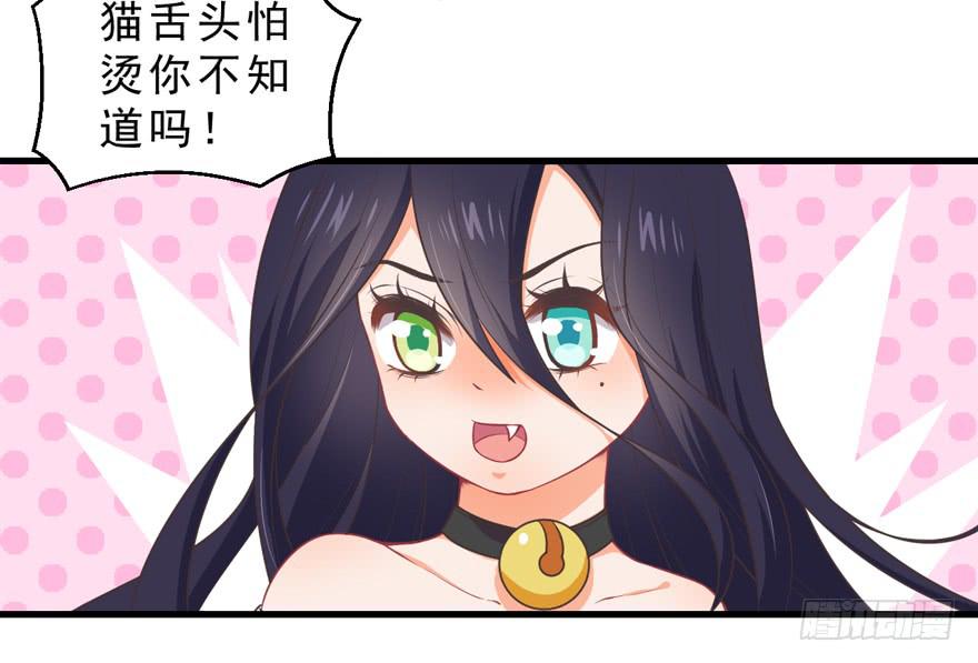 057陷阱-第66话