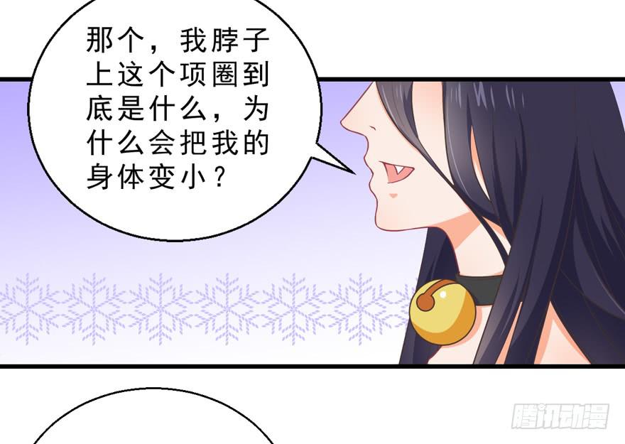 057陷阱-第66话