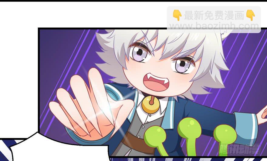 059青蛙地球防卫队-第68话
