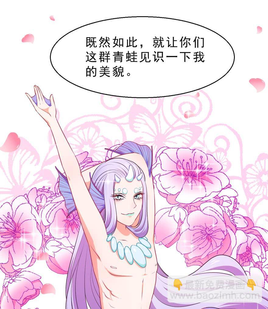 059青蛙地球防卫队-第68话