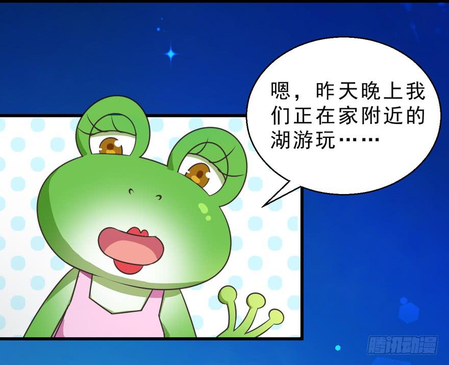 059青蛙地球防卫队-第68话