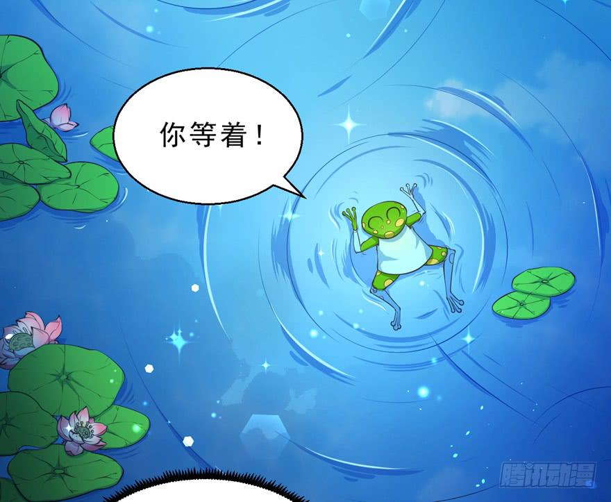 059青蛙地球防卫队-第68话
