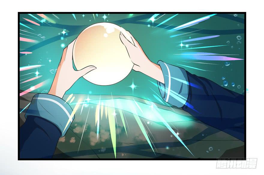 061裂缝-第70话