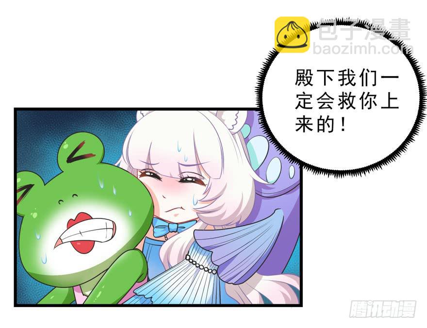 061裂缝-第70话
