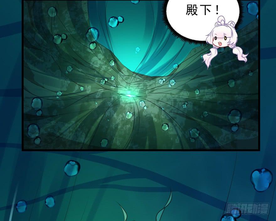 061裂缝-第70话