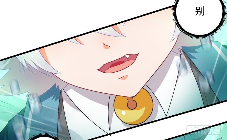 061裂缝-第70话