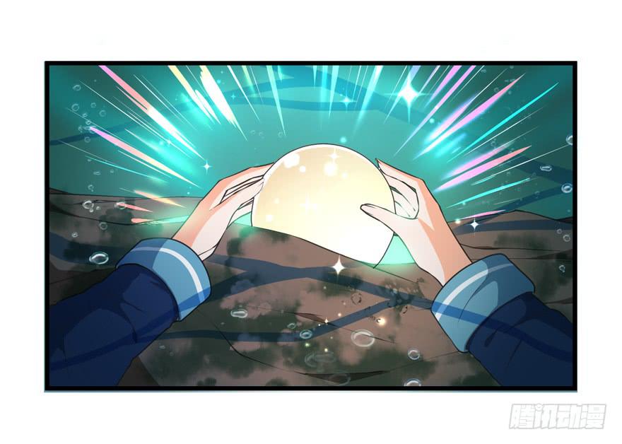 061裂缝-第70话