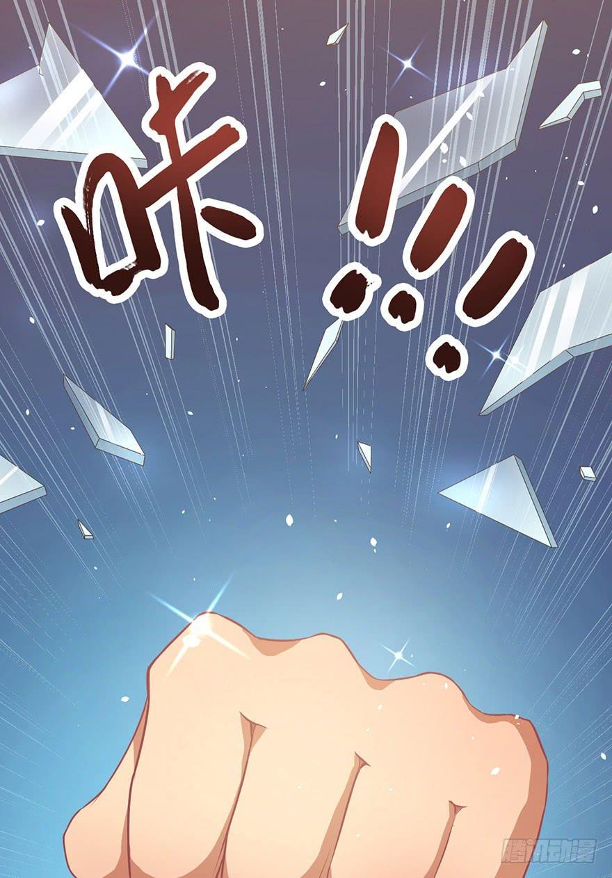 007大力少女-第8话