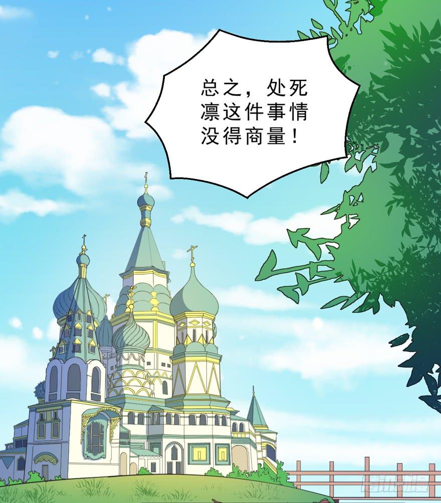 063利用-第72话