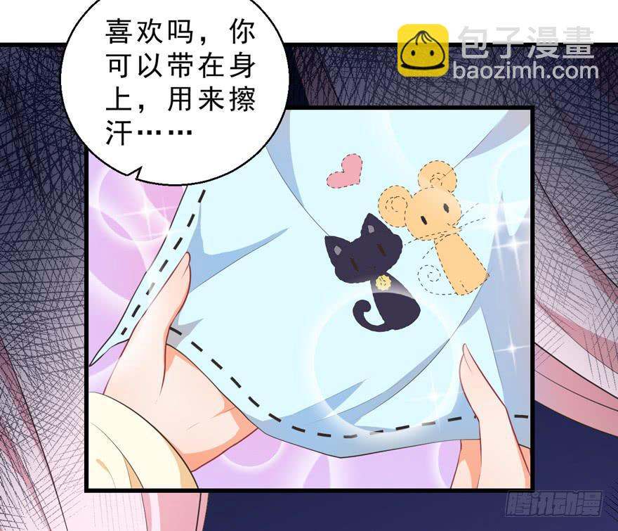 063利用-第72话
