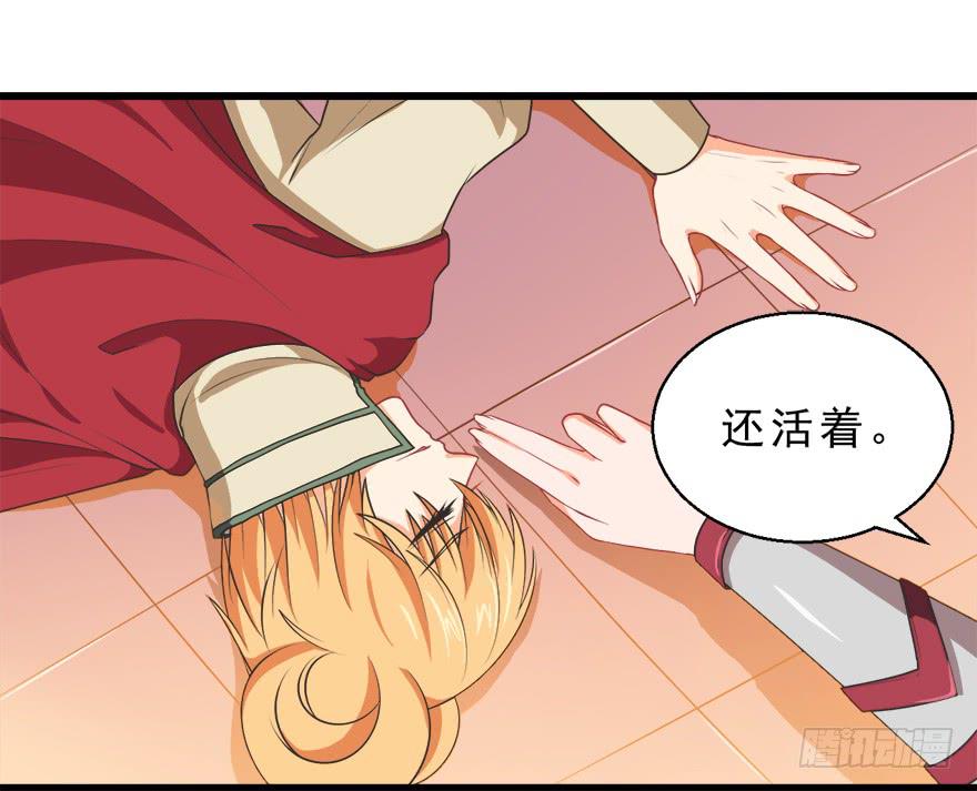 065杰瑞的命运-第74话
