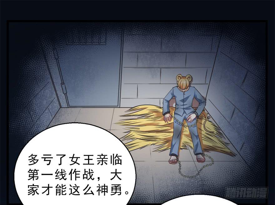 065杰瑞的命运-第74话