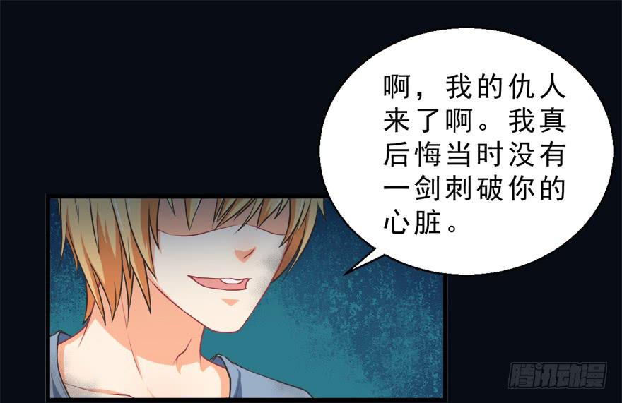 065杰瑞的命运-第74话