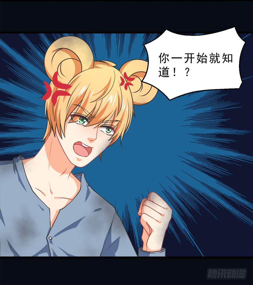 065杰瑞的命运-第74话