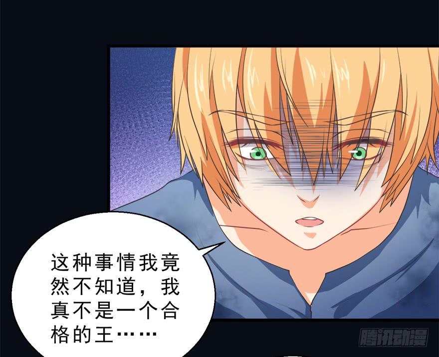 065杰瑞的命运-第74话