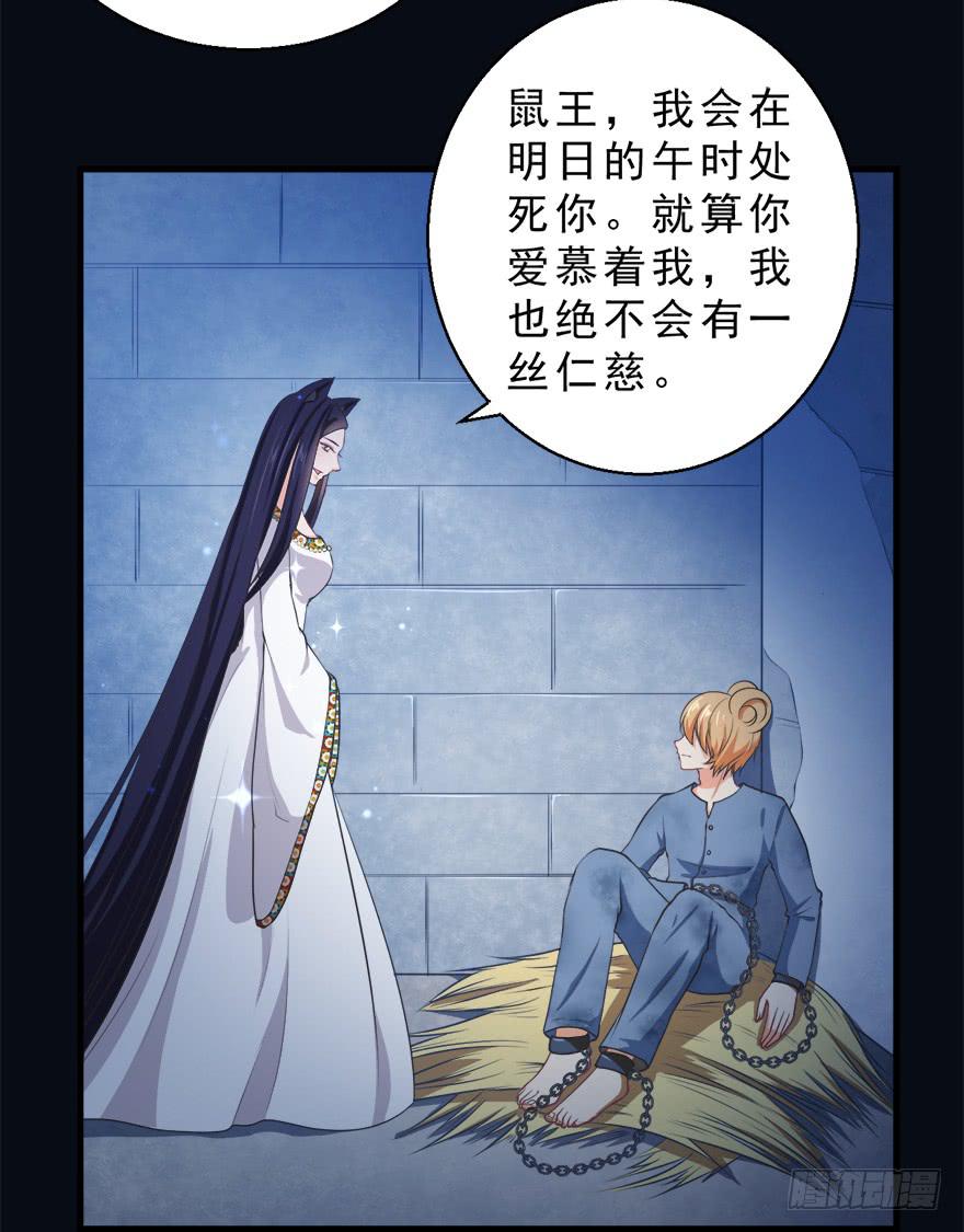 065杰瑞的命运-第74话