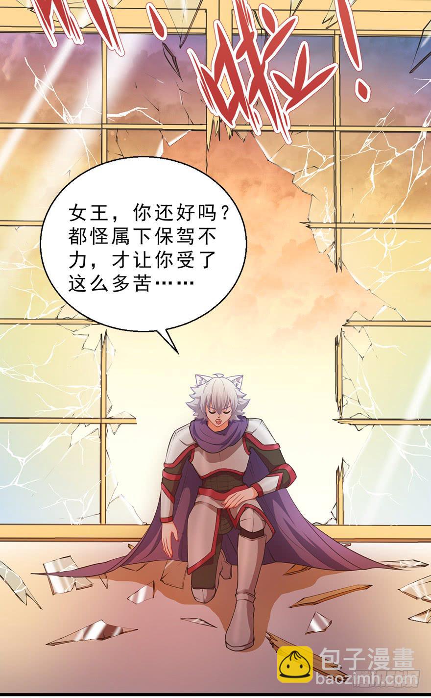 065杰瑞的命运-第74话